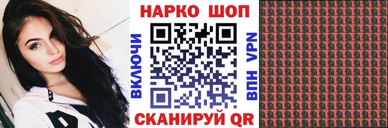 Купить COCAIN МАРИХУАНА A-PVP АМФ Мефедрон Гашиш Приволжский