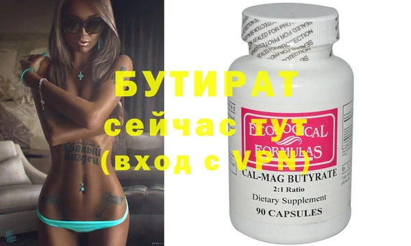 первитин Магадан