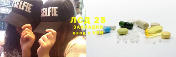 прущий лед Магас