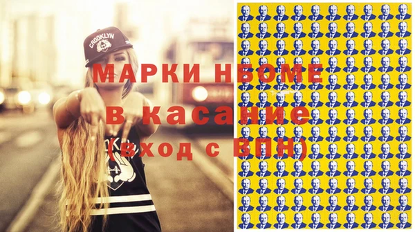 прущий лед Магас