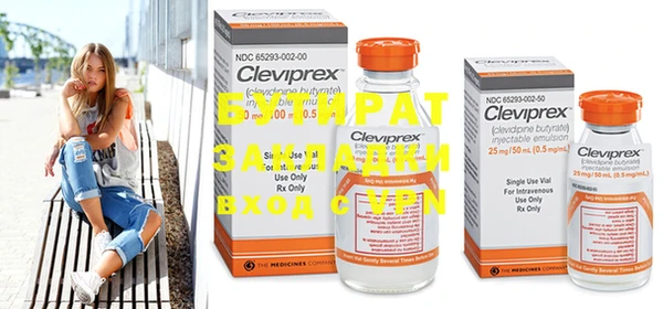 первитин Магадан