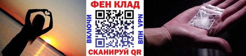 Купить где  Приволжский  Первитин винт 